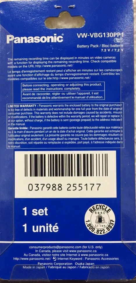 Panasonic VBG130PPK
