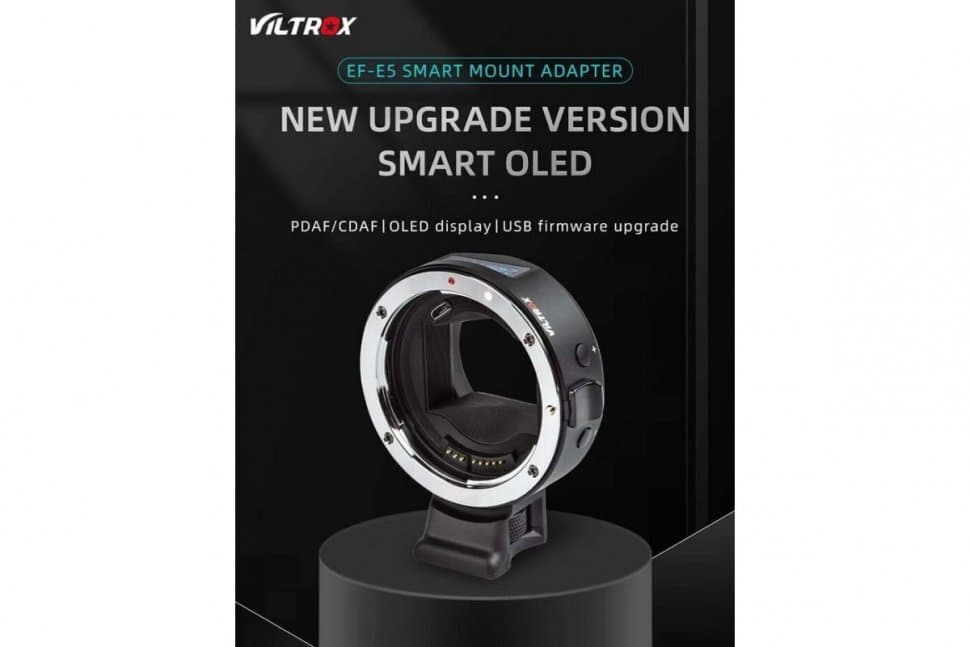 VILTROX EF-E5 (Переходное кольцо для объективов Canon EF/EF-S lenses на Sony E mount)