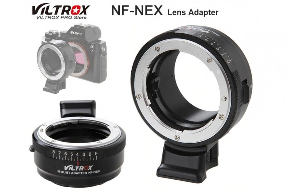 VILTROX NF-NEX (Переходное кольцо с Nikon AI,/AF/ Ai(G)/AI-D на E-mount крепление камеры Sony и Minolta)