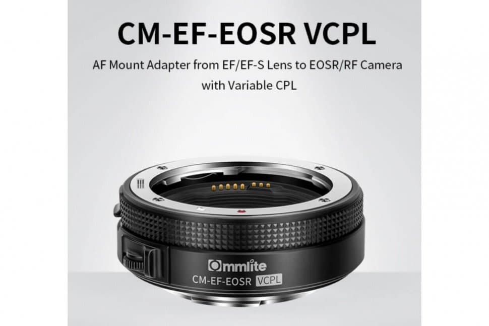 Commlite CM-EF-EOSR VCPL (Переходное кольцо для Canon EF/EF-S объективов на байонет EOSR RF-Mount Full-frame камеры.)