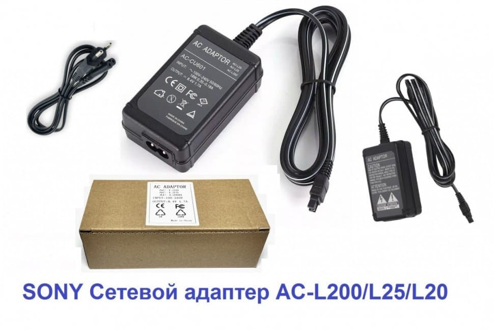 SONY AC-L200/L25/L20 Сетевой адаптер