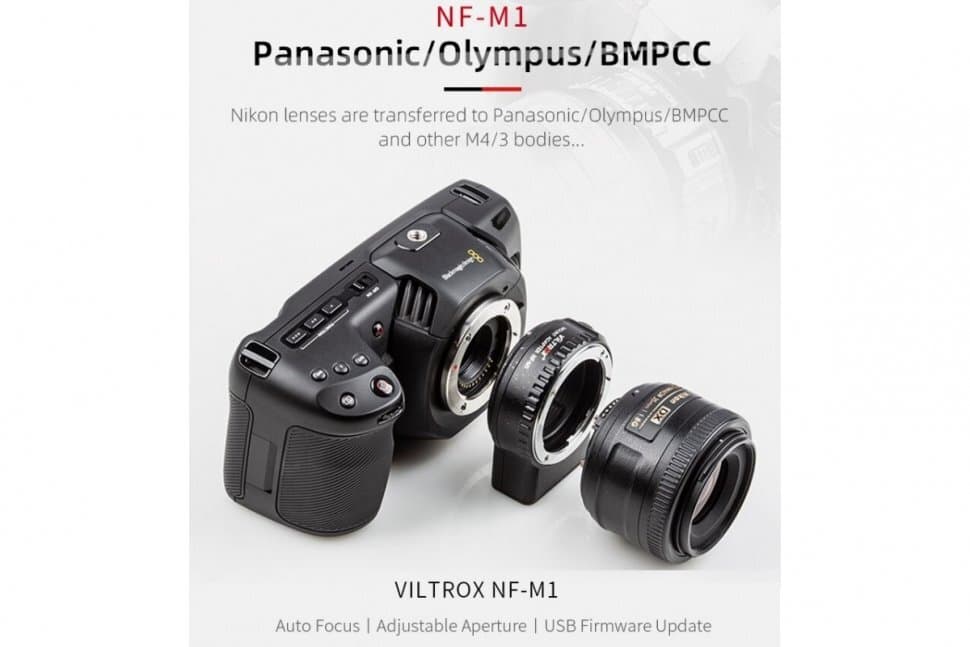 VILTROX NF-M1 (Переходное кольцо с Nikon F-mount на Micro 4/3 Panasonic Olympus)