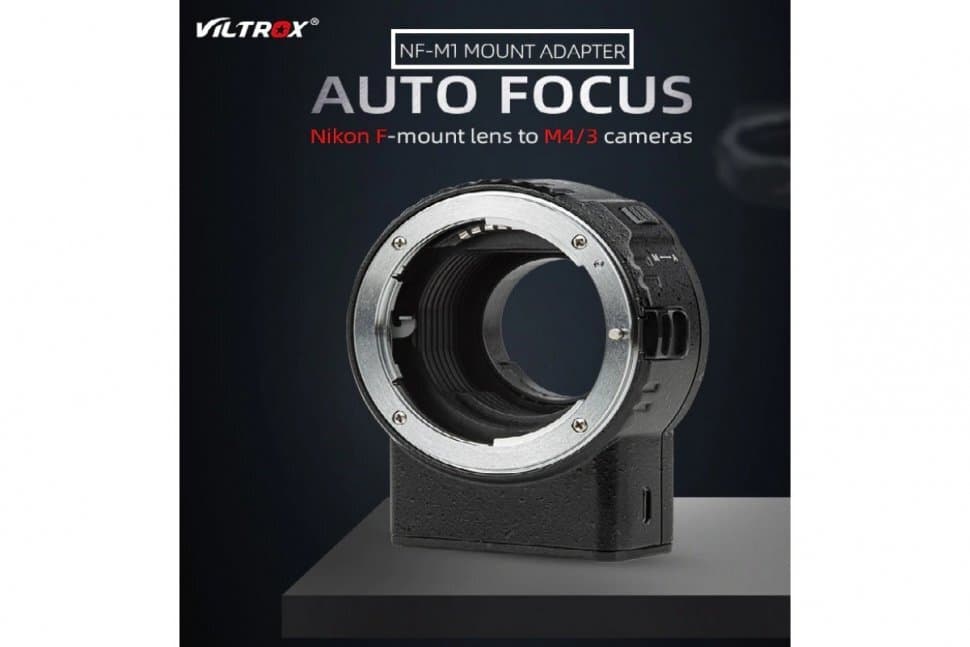 VILTROX NF-M1 (Переходное кольцо с Nikon F-mount на Micro 4/3 Panasonic Olympus)